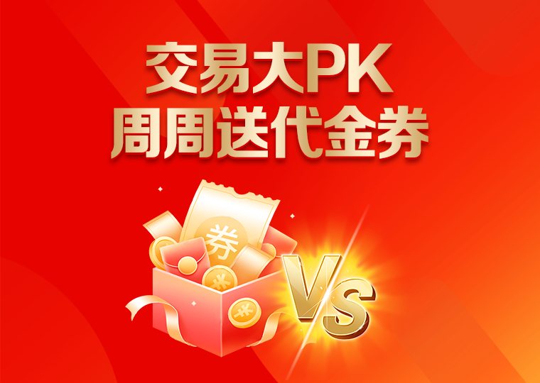 市场研究：境内外股市中配资风险控制的投资行为案例解读